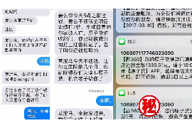 德阳专业要账公司如何查找老赖？